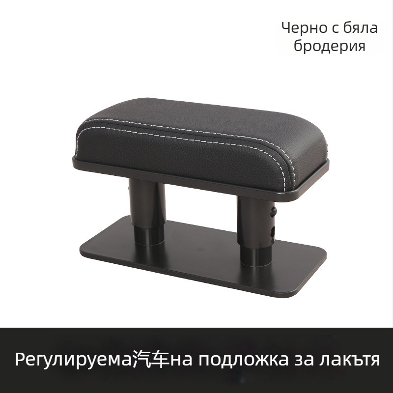 Ляв кожен подлакътник за автомобил (Универсален, модел 6913, тегло 0.2 кг, помощ при монтаж)