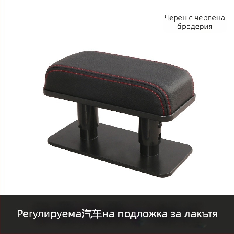Ляв кожен подлакътник за автомобил (Универсален, модел 6913, тегло 0.2 кг, помощ при монтаж)