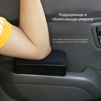 Подлакътникова подложка за врата със централна конзолна кутия, пластмаса, модел FS8885878548, 350 g