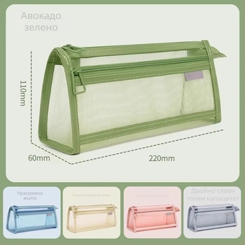 Несесер за моливи с двойна мрежеста прозрачност за изпити | Pengyi SCWSBD, Материал: Друг, Стил: Прост, Пол: Универсален