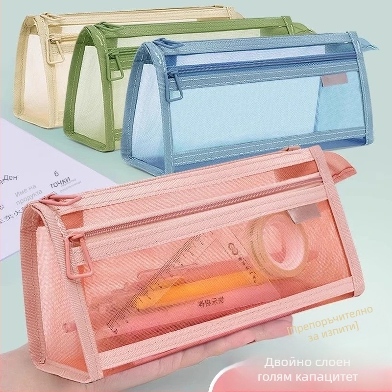 Несесер за моливи с двойна мрежеста прозрачност за изпити | Pengyi SCWSBD, Материал: Друг, Стил: Прост, Пол: Универсален