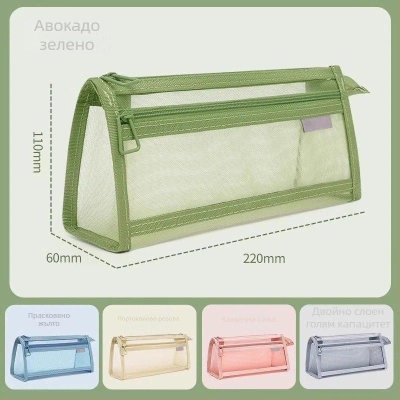 Несесер за моливи с двойна мрежеста прозрачност за изпити | Pengyi SCWSBD, Материал: Друг, Стил: Прост, Пол: Универсален