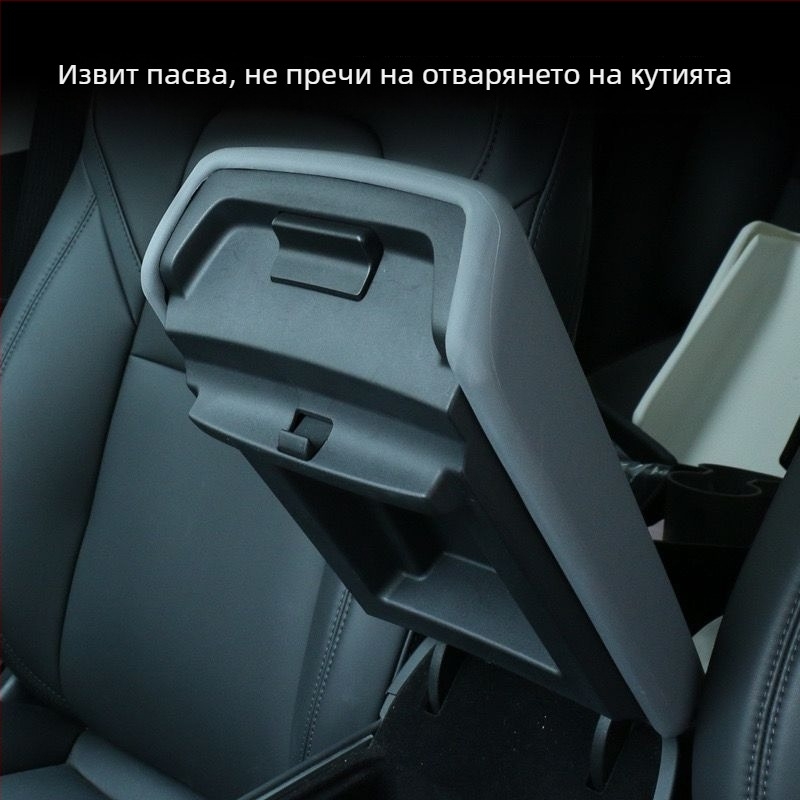 Tesla Model 3/Y – TPE интериорен покрив за подлакътник, калъф за централна конзола, персонализируем