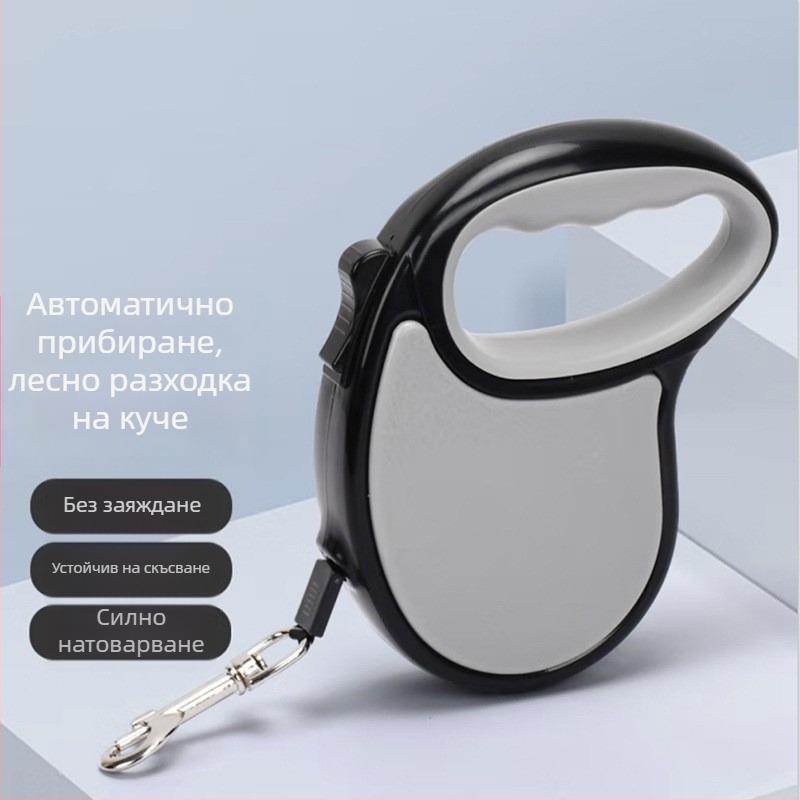 Портативен автоматичен разтегателен повод за кучета, 5 м, противохлъзгаща гумирана дръжка, подходящ за средни и големи породи (златен ретривър)