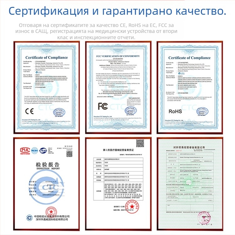 Интегрирана ултразвукова машина за почистване на очила, часовници и бижута, 40 kHz, 50 W, 1 слот, дигитални бутони без нагряване