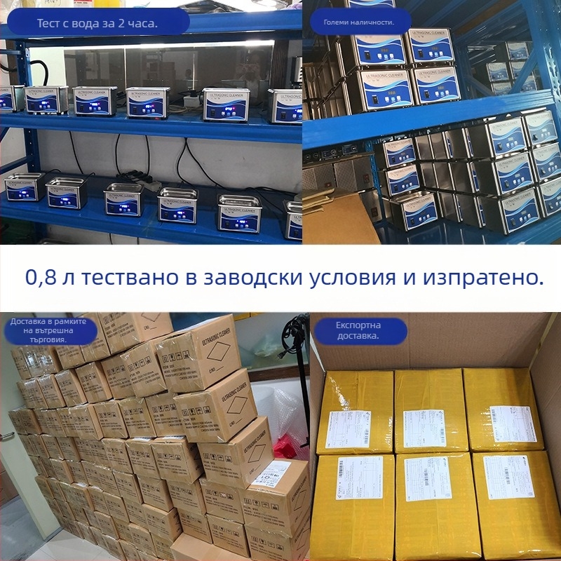 Интегрирана ултразвукова машина за почистване на очила, часовници и бижута, 40 kHz, 50 W, 1 слот, дигитални бутони без нагряване