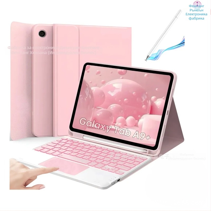 Калъф за таблет Samsung Galaxy Tab A9 Plus със тъчпад и подсветена Bluetooth клавиатура (за модели SM-X210/SM-X215)