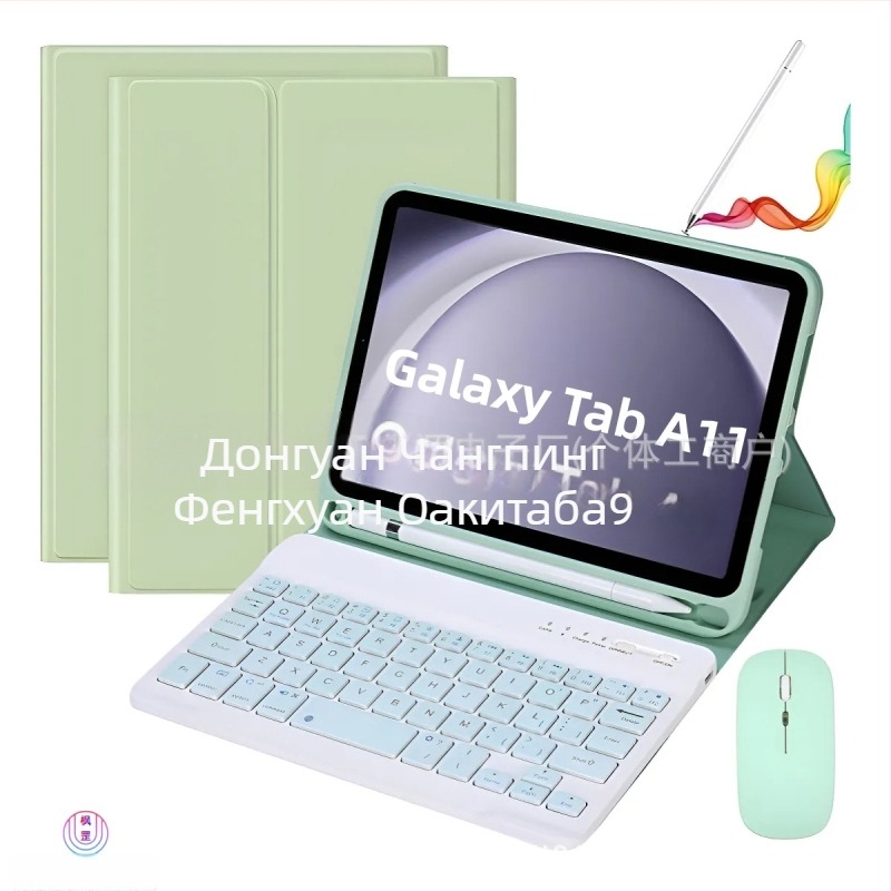 Samsung Galaxy Tab A11 (SM-X310) Bluetooth калъф с клавиатура и мишка, USB интерфейс, кабел за зареждане 0,3 м