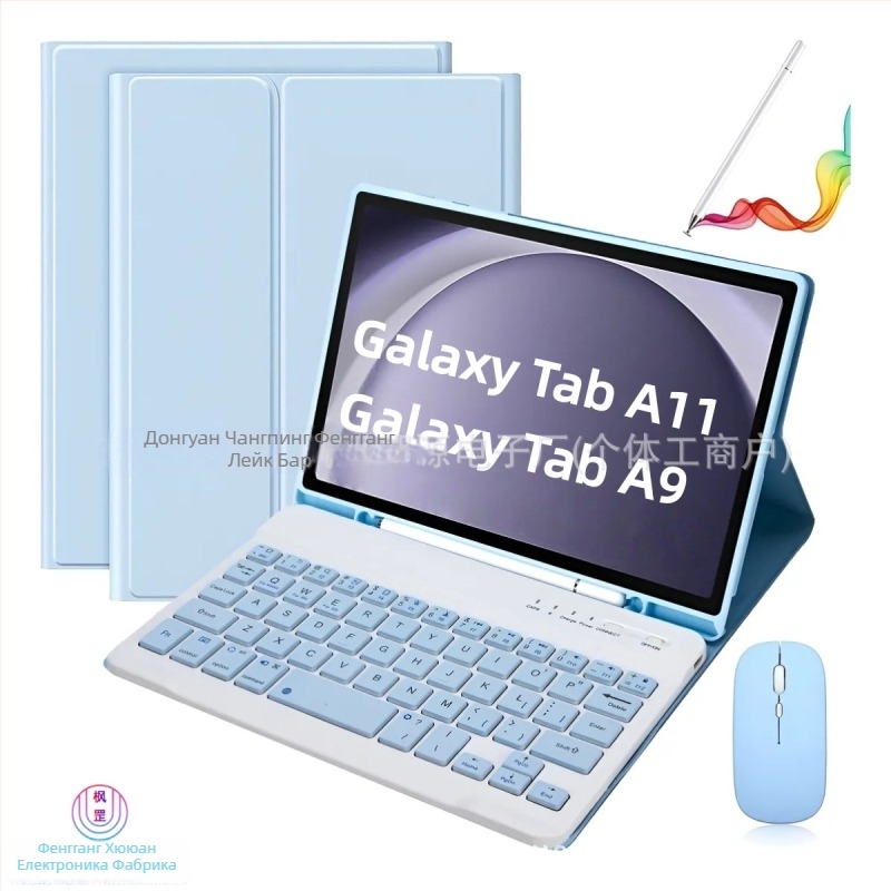 Samsung Galaxy Tab A11 (SM-X310) Bluetooth калъф с клавиатура и мишка, USB интерфейс, кабел за зареждане 0,3 м