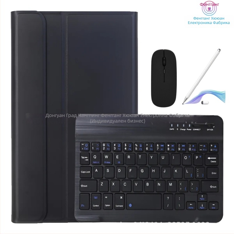Samsung Galaxy Tab A11 (SM-X310) Bluetooth калъф с клавиатура и мишка, USB интерфейс, кабел за зареждане 0,3 м