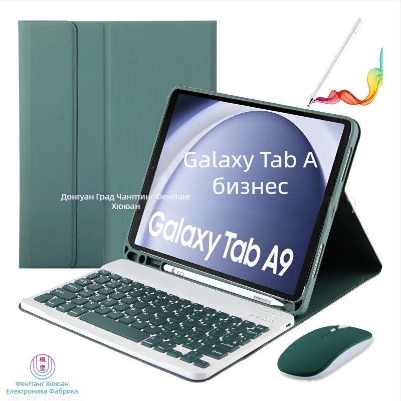 Samsung Galaxy Tab A11 (SM-X310) Bluetooth калъф с клавиатура и мишка, USB интерфейс, кабел за зареждане 0,3 м