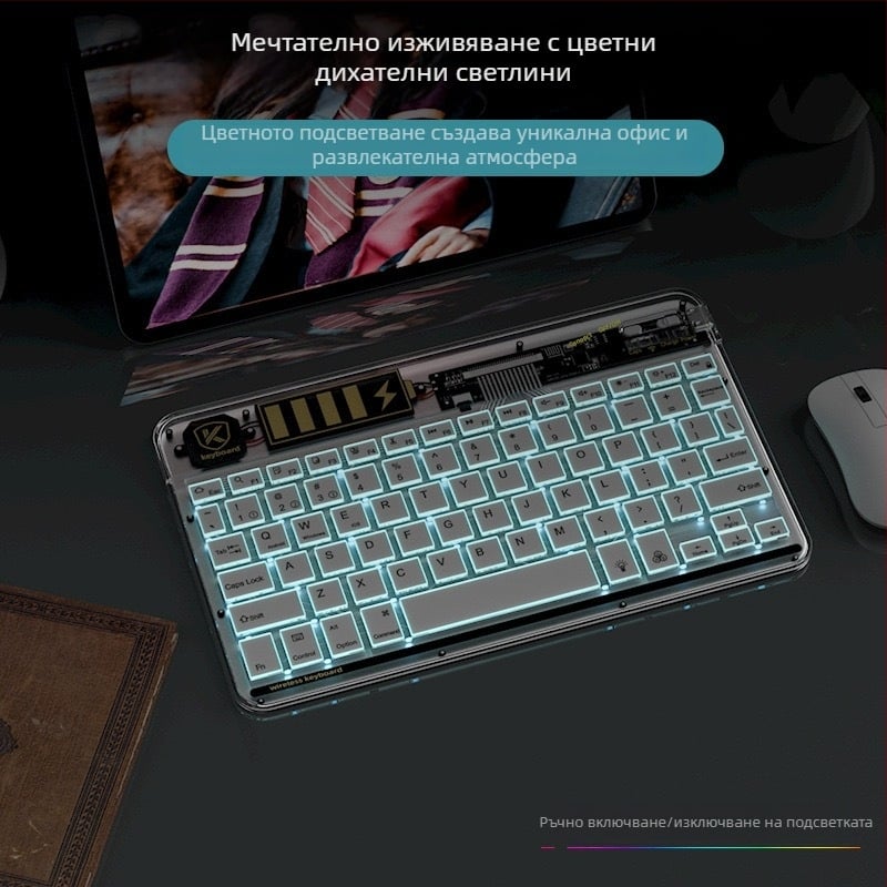 TM030 Прозрачна клавиатура с три режима Bluetooth, Type-C зареждане, RGB подсветка, тегло 232 g, ергономичен дизайн, преносима и тънка