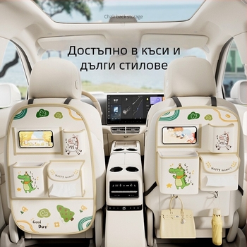 Чанта за задната облегалка на автомобила - кожа, водоустойчива, висящ монтаж, с дръжка