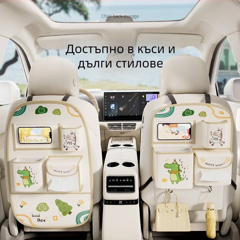 Чанта за задната облегалка на автомобила - кожа, водоустойчива, висящ монтаж, с дръжка