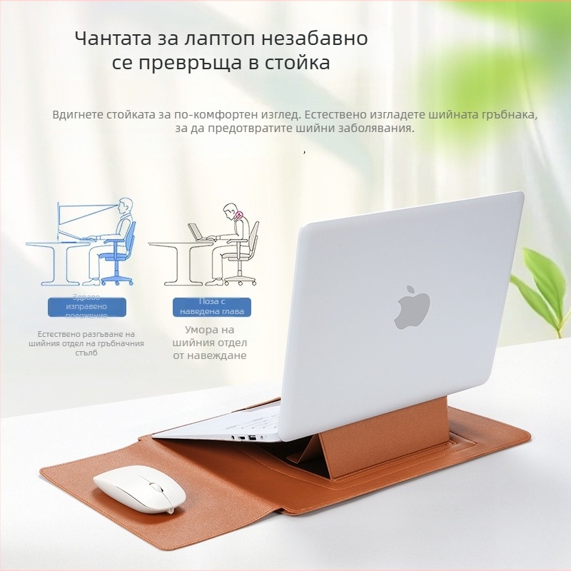 PU кожен защитен калъф за лаптопи и таблети с регулируема стойка, дръжка в стил clutch, водоустойчив и износоустойчив