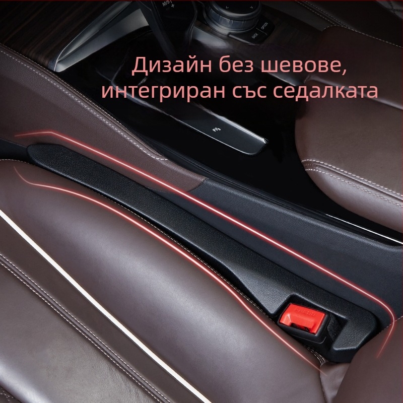 Запълваща лента за пролука между седалката и конзолата - пластмасова, водоустойчива, устойчивост на компресия