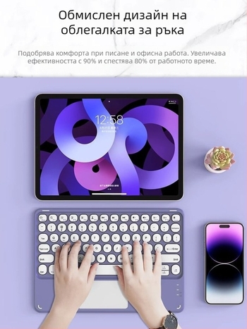 Безжична Bluetooth клавиатура и мишка с цифрова клавиатура; съвместима с Apple iPad, Huawei таблети и Android телефони; Bluetooth свързване; безшумно зареждане