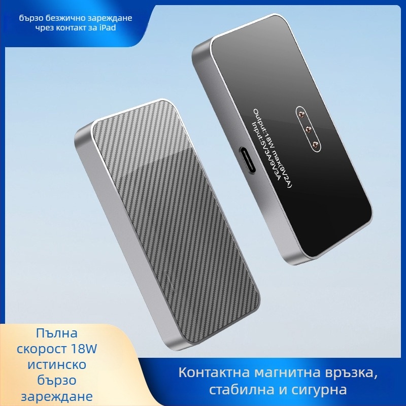 Безжична стойка за зареждане на iPad Pro – марка Nothing, съвместима с iPad Pro, OEM обработка, зарядно устройство