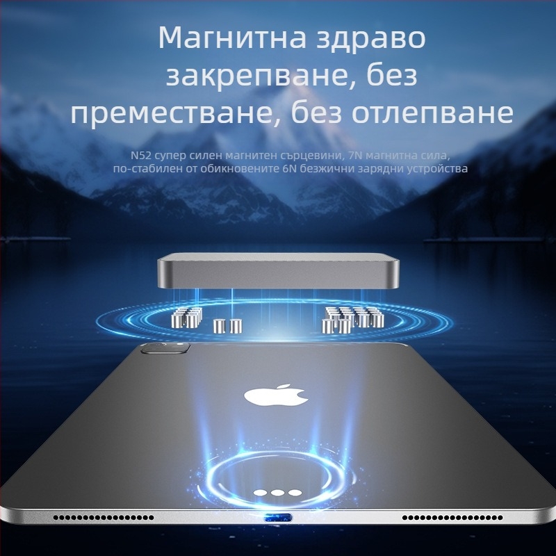 Безжична стойка за зареждане на iPad Pro – марка Nothing, съвместима с iPad Pro, OEM обработка, зарядно устройство