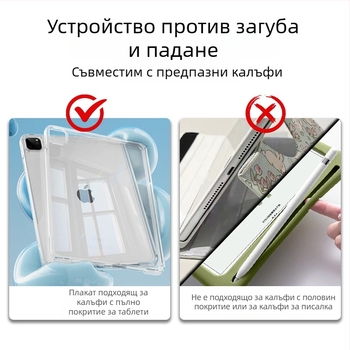 Антиизгубващ патч за iPad – аксесоар за стилус, съвместим с калъфи за мобилни устройства и таблети, марка Qiongyu dolphin, пуснат през 2024 г.