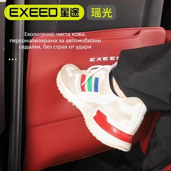 Автомобилен протектор за облегалката на седалката с подложка за задния подлакътник – защита от ритници и мръсотия