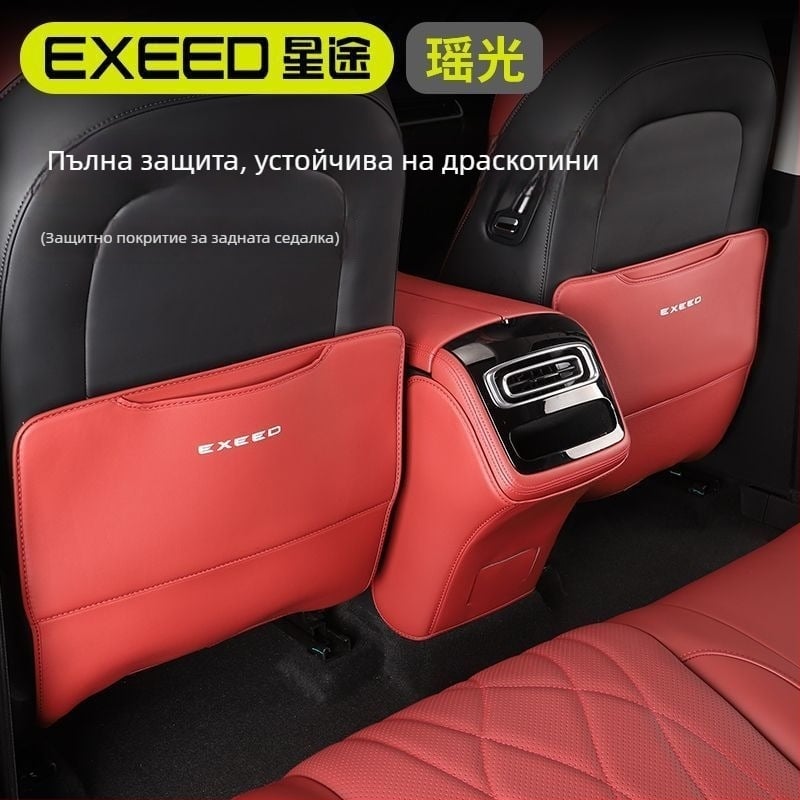 Автомобилен протектор за облегалката на седалката с подложка за задния подлакътник – защита от ритници и мръсотия