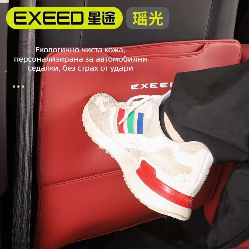 Автомобилен протектор за облегалката на седалката с подложка за задния подлакътник – защита от ритници и мръсотия