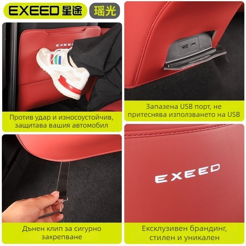 Автомобилен протектор за облегалката на седалката с подложка за задния подлакътник – защита от ритници и мръсотия