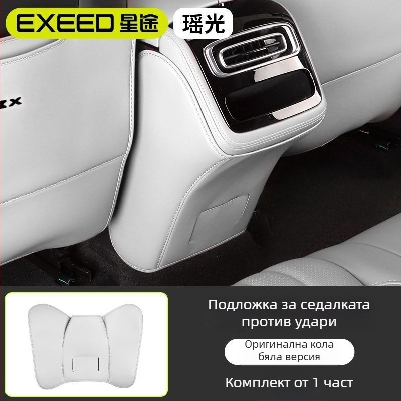 Автомобилен протектор за облегалката на седалката с подложка за задния подлакътник – защита от ритници и мръсотия