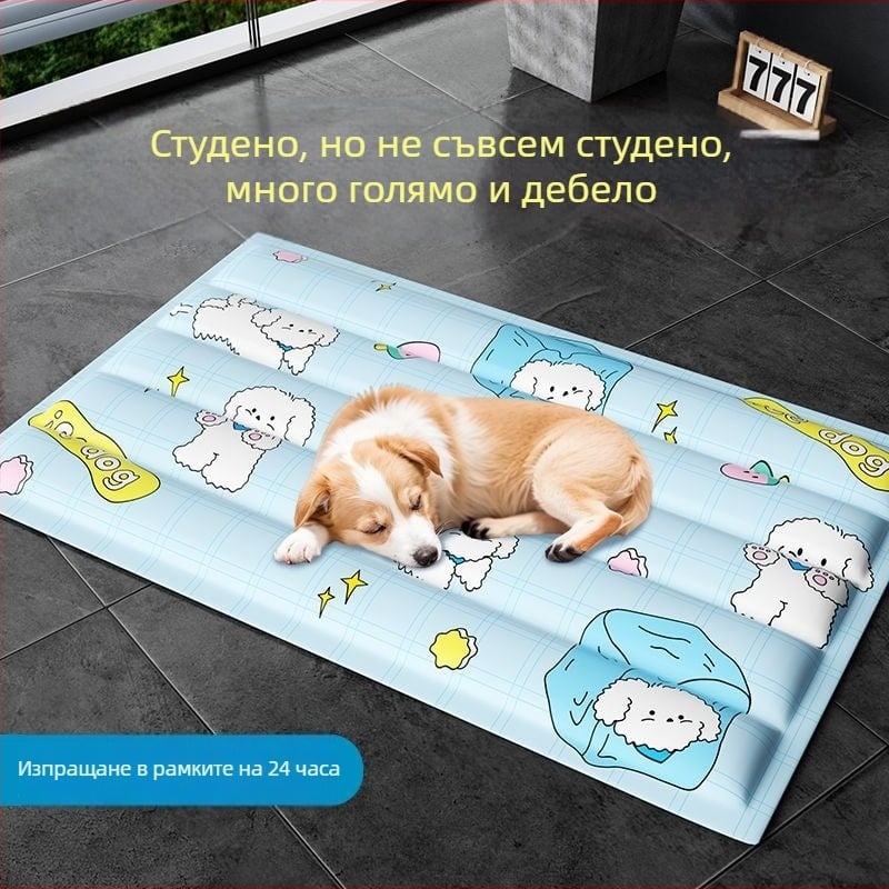 Охлаждащ мат за домашни любимци – за кучета и котки, охлаждаща подложка за спане