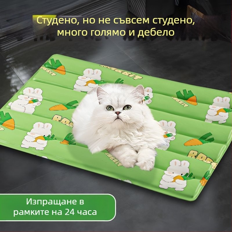 Охлаждащ мат за домашни любимци – за кучета и котки, охлаждаща подложка за спане