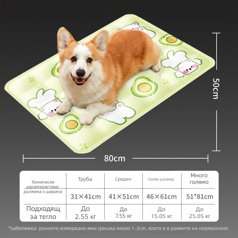 Охлаждащ мат за домашни любимци – за кучета и котки, охлаждаща подложка за спане