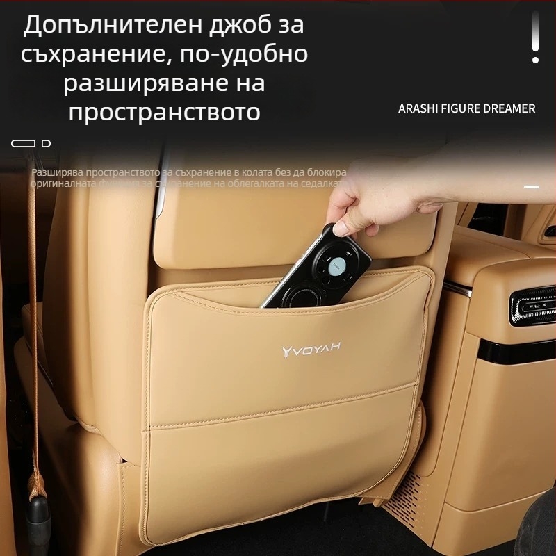 Анти-ударна защитна подложка за седалката на автомобил за Lantu Dreamer, мултифункционална вътрешна част, пълнеж от гъба, прост стил