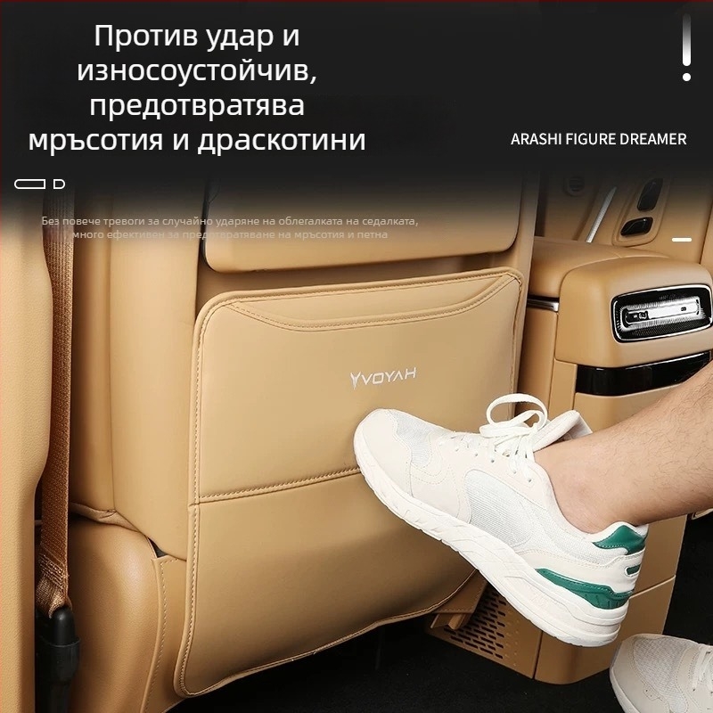 Анти-ударна защитна подложка за седалката на автомобил за Lantu Dreamer, мултифункционална вътрешна част, пълнеж от гъба, прост стил