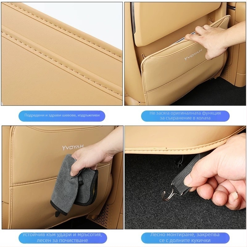 Анти-ударна защитна подложка за седалката на автомобил за Lantu Dreamer, мултифункционална вътрешна част, пълнеж от гъба, прост стил