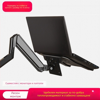 Стойка за лаптоп от студено валцована стомана, съвместима с 10–16-инчови лаптопи, тегло 1.0 кг, марка Three Strategies