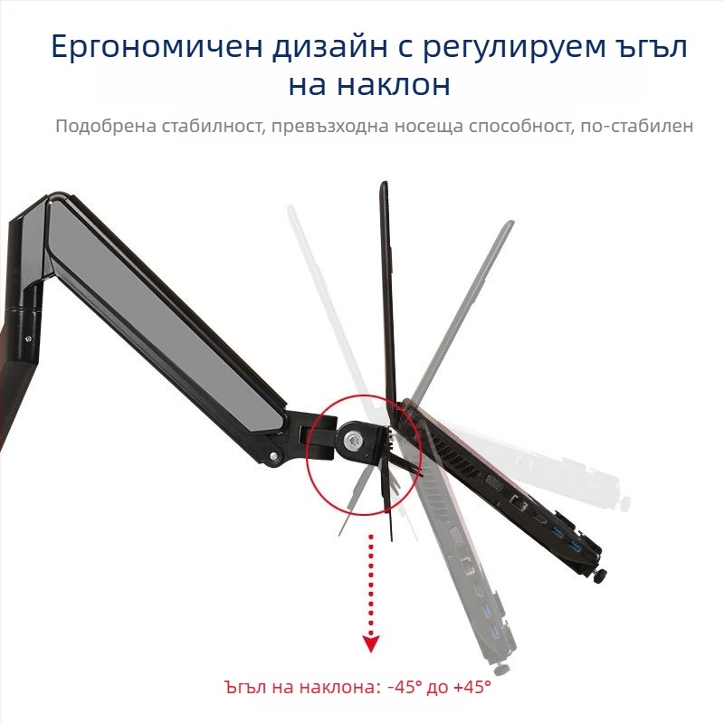 Стойка за лаптоп от студено валцована стомана, съвместима с 10–16-инчови лаптопи, тегло 1.0 кг, марка Three Strategies