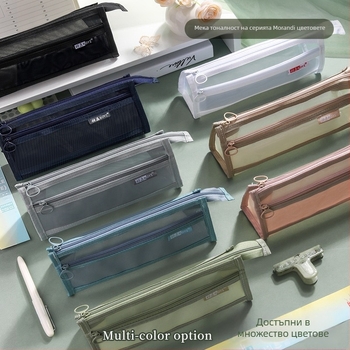 Моливник с двойно мрежесто отделение, голям капацитет, трапецовидна форма, минималистичен стил, преносим, тегло 50 g