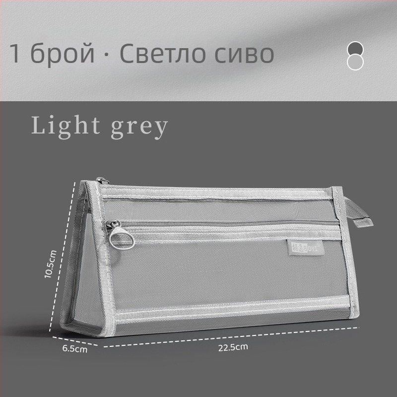 Моливник с двойно мрежесто отделение, голям капацитет, трапецовидна форма, минималистичен стил, преносим, тегло 50 g