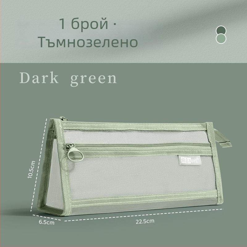Моливник с двойно мрежесто отделение, голям капацитет, трапецовидна форма, минималистичен стил, преносим, тегло 50 g