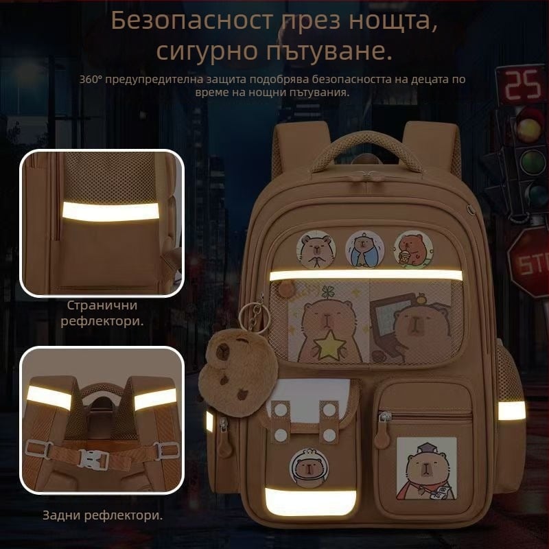Capybara училищна раница за ученици от първи до шести клас, голям капацитет, защита на гръбнака, унисекс