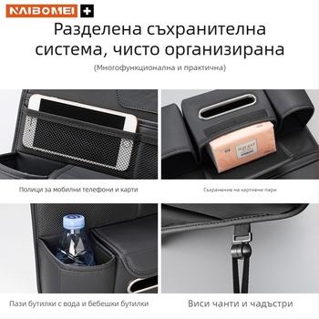 Кожен органайзер за облегалката на седалката с държач за чаша, водоустойчив, с дръжка, 1 л, Nabome