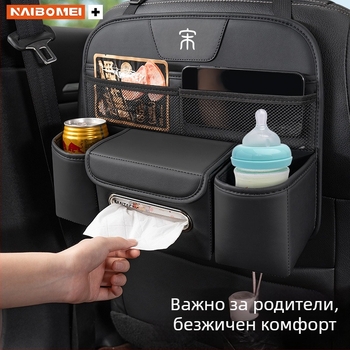 Кожен органайзер за облегалката на седалката с държач за чаша, водоустойчив, с дръжка, 1 л, Nabome