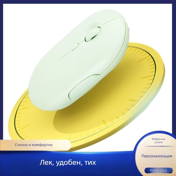 Безжична мишка с 2.4G + Bluetooth връзка, 1600dpi, 4 бутона, презареждаща се, ергономична