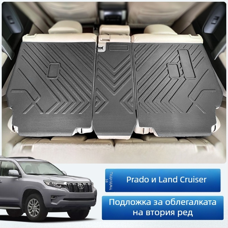 Защитна подложка за задната облегалка на автомобил – гума, CENFUN, за конкретен автомобил, налична персонализация, лицензирани частни марки