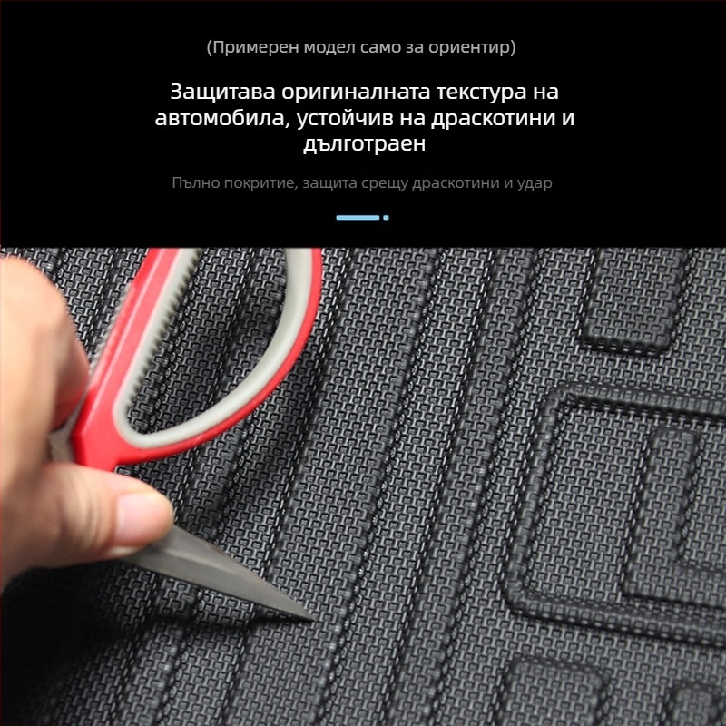 Защитна подложка за задната облегалка на автомобил – гума, CENFUN, за конкретен автомобил, налична персонализация, лицензирани частни марки