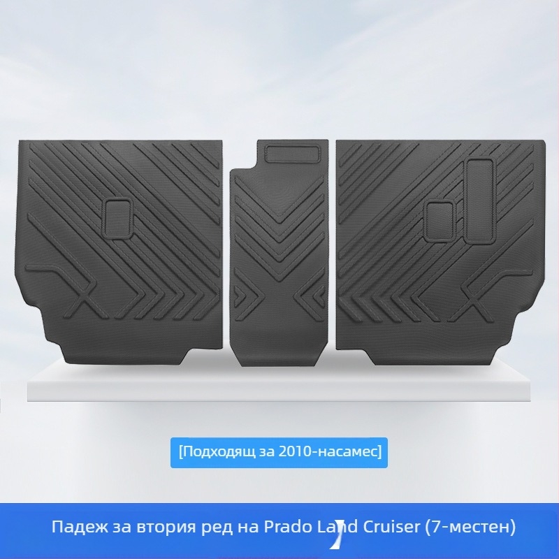 Защитна подложка за задната облегалка на автомобил – гума, CENFUN, за конкретен автомобил, налична персонализация, лицензирани частни марки