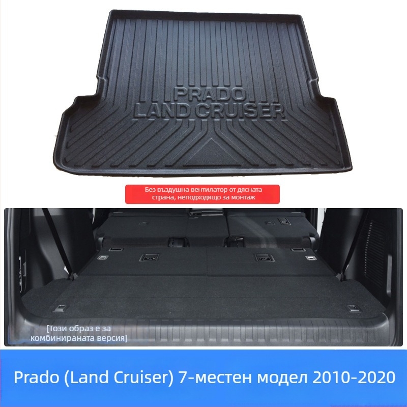 Защитна подложка за задната облегалка на автомобил – гума, CENFUN, за конкретен автомобил, налична персонализация, лицензирани частни марки