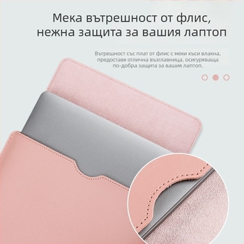 PU кожена вътрешна чанта за лаптоп — водоустойчива, ултралека, устойчива на разрези, PU облицовка, стил бизнес елит