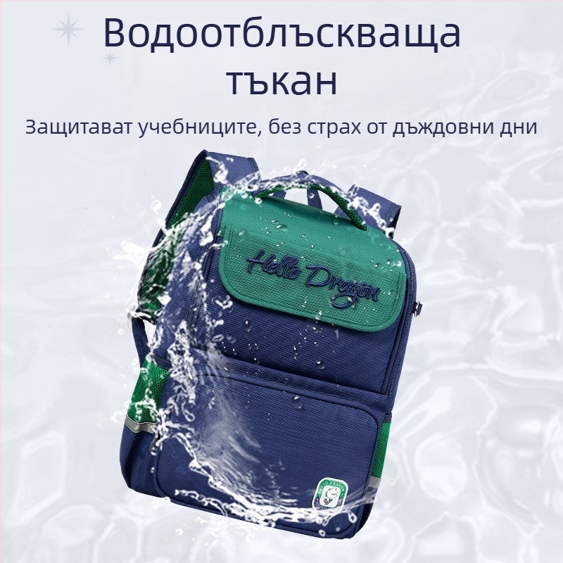 Ученическа раница унисекс за първи до шести клас, найлон, намаляване на натоварването, устойчивост на земетресения, стил детски игрив, подплата найлон